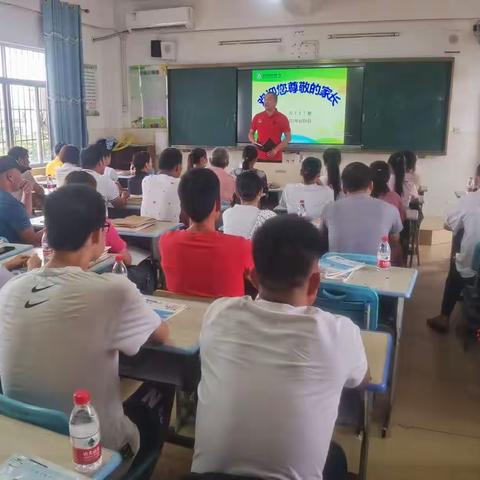 家校携手，共育未来——林青小学六年级家长会