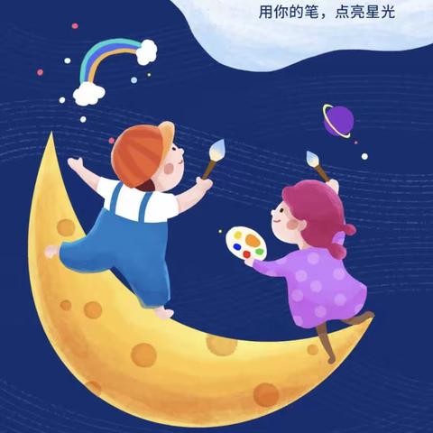 智多星幼儿园春季绘画集