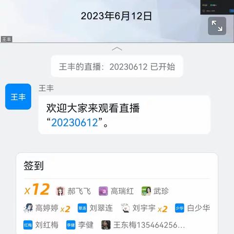 四年级英语第九次教研活动