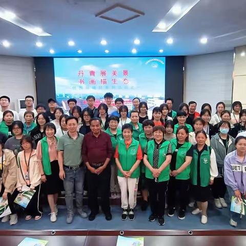 丹青描美景，书画展生态——世界环境日系列活动之一纪实