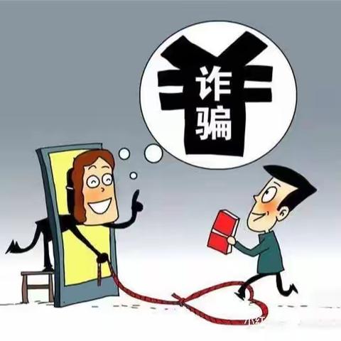 嘉善农商银行大云支行成功堵截一起电信诈骗