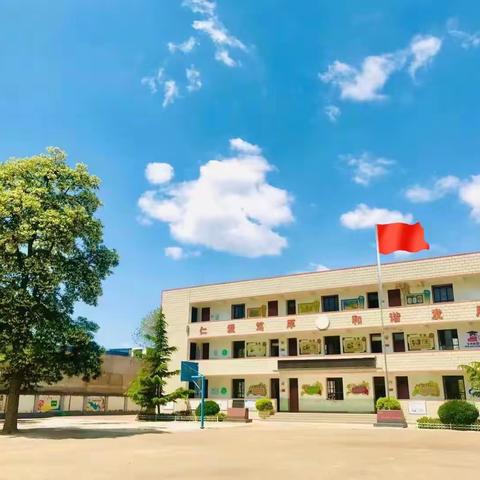 彭家坪第二小学六年级毕业生暑期安全致家长一封信