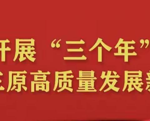 安装回家路灯，点亮百姓“心灯”——高渠社区“五新五创”实践活动纪实。