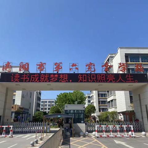 爱心家长护学岗,传递你我正能量