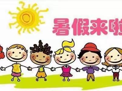 快乐暑假，舒心一“夏”——汤口中心学校幼儿园暑假特色任务来啦！