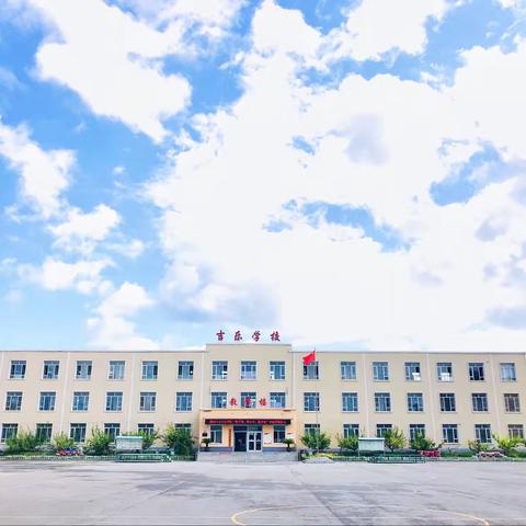 检查功能室配备，规范功能室管理——东方市铁路小学教育集团三家分校