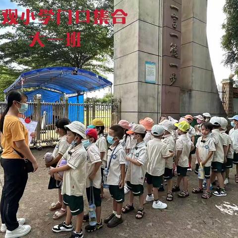 初探小学，“幼”见成长——后安镇乐来中心幼儿园大班参观小学记