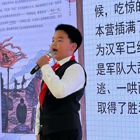 本溪市实验小学太子城分校读书节好书分享——《了不起的中国军事》