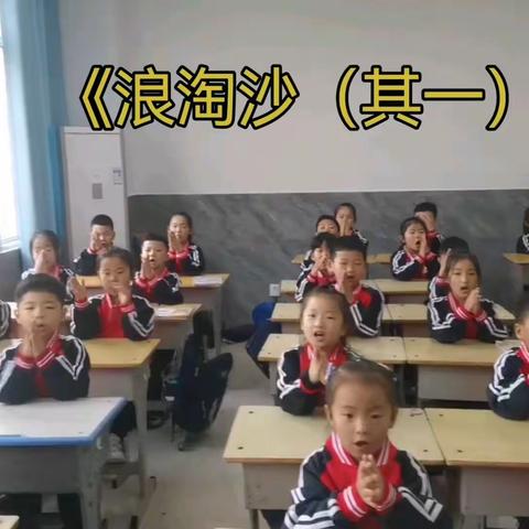 “双减”下的“诵读会”——蒲东街道实验小学一（5）班经典诵读活动