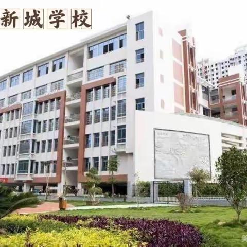 新城学校五年7班第四组线下读书沙龙《你的狮吼功扔得越远越好》