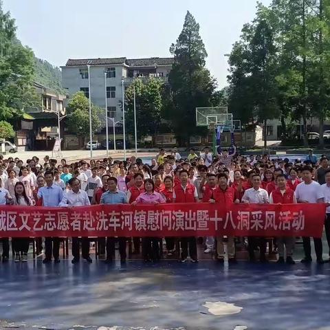 爱心无止尽 助学见真情