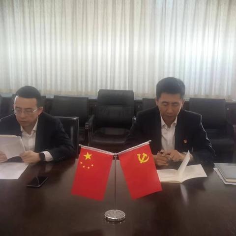 网络金融部组织学习《中国共产党纪律处分条例》