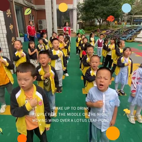 龙之梦幼儿园大二班《🌞童年的快乐♥️》