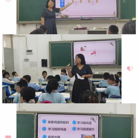 以研促教，共同成长—记2023年海口市苍西小学四年级语文研究课汇报课