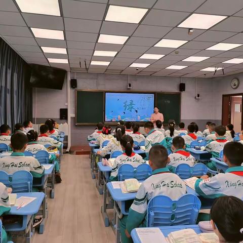 青年教师绘芳华 岗位练兵绽风采——城西区兴海路小学岗位练兵讲课比赛活动