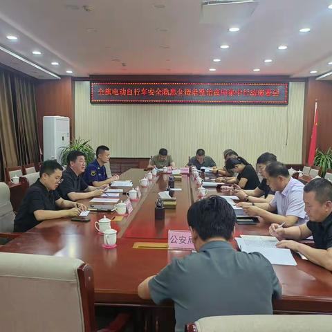 全旗多部门联合开展电动自行车安全隐患全链条整治夜查行动