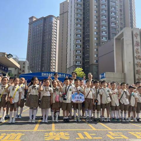 《走进小学，感悟成长》升龙幼儿园大五班参观小学活动