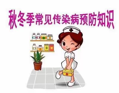 滕州远航幼儿园【科学预防——守护健康】