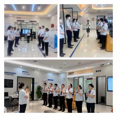 中国建设银行芙蓉支行网点投诉处理与突发事件应急能力提升专项培训回顾