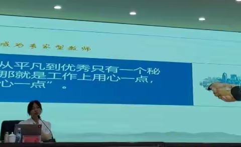 教与研携手，学与思并肩—2022“国培计划”内蒙古自治区旗县幼儿园骨干教师培训￼