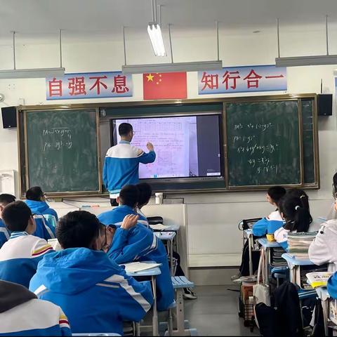 羊山中学教二一级部数学基础技能竞赛