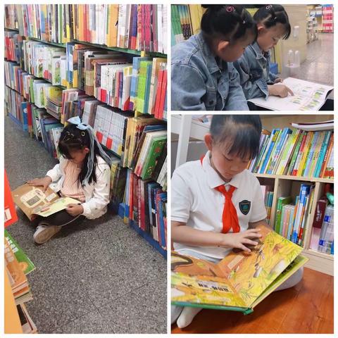 阅读让我成长
