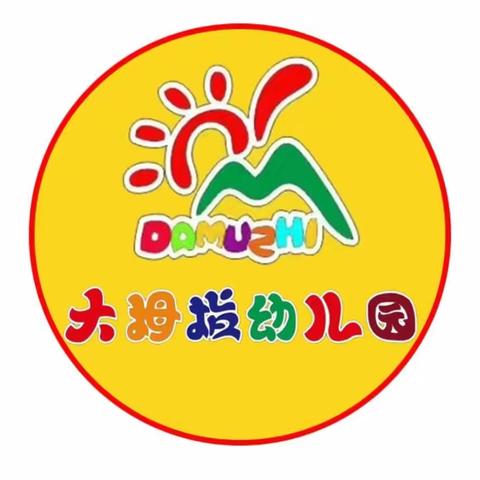 开学来临，这里有一份幼儿园开学《收心攻略》请查收