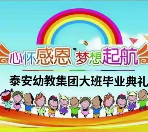 民权桥苗苗幼儿园的美篇