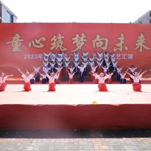 凤城小学 二（6）班  2023庆“六一”活动掠影