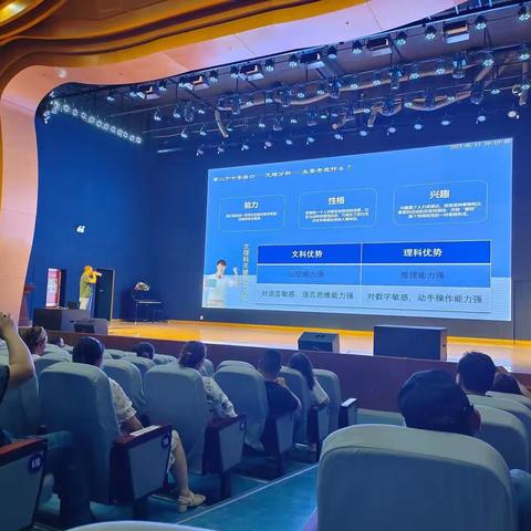 心中有数，脚下不慌