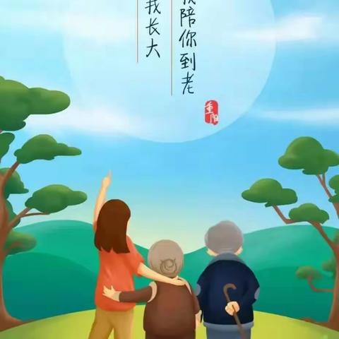 新时代文明实践活动白银区第一小学四年级 同心敬老 情暖重阳 主题班队会