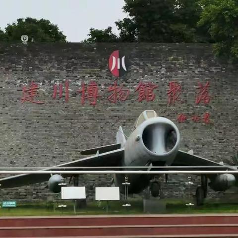 “走进红色教育基地   追寻红色足迹”教研活动