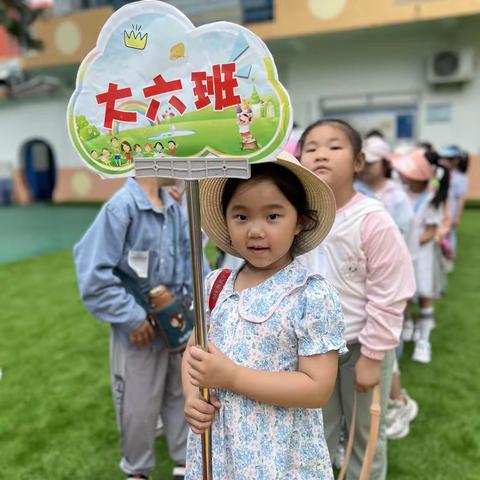 你好，小学！走进小学，体验成长—费县实验幼儿园和平园大六班参观实验小学