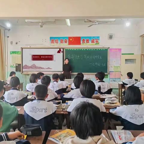 《桂和中学告别陋习，争做文明中学生》主题教育活动