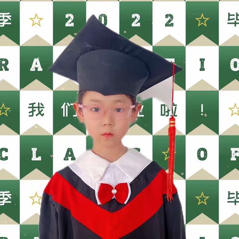 仝妺煊小朋友 学前班第二学期期末寄语