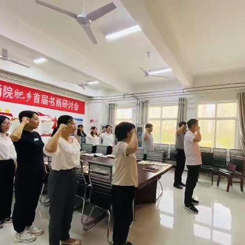 学习先进楷模 争做时代先锋——肥乡区第二实验小学党支部5月份主题党日活动