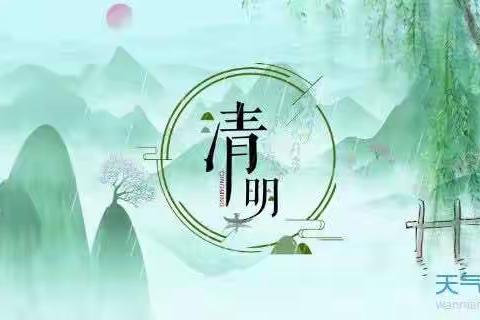 一朝春雨过，万物皆清明——第一教研组（副本）