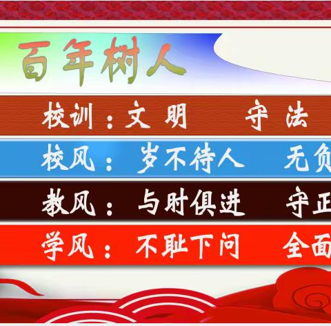 湄潭县复兴镇两路口（深圳茜子）小学2023年秋季学期一年级新生入学预报名通知