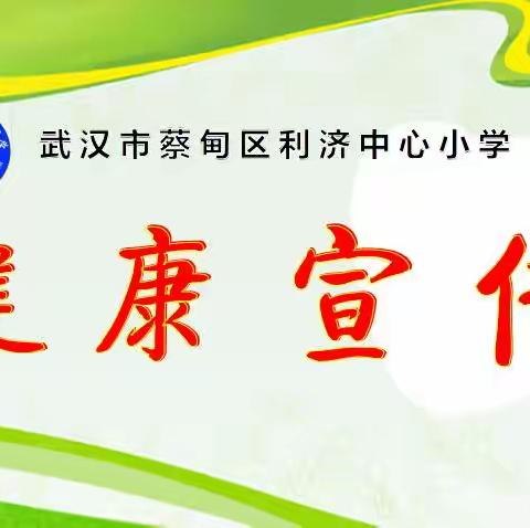 科学预防 健康守护——预防诺如病毒和肺炎支原体知识小贴士