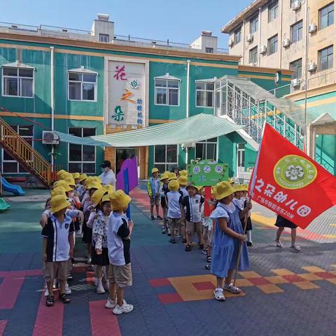 参观小学初体验-----花之朵幼儿园幼小衔接活动之参观东北街小学