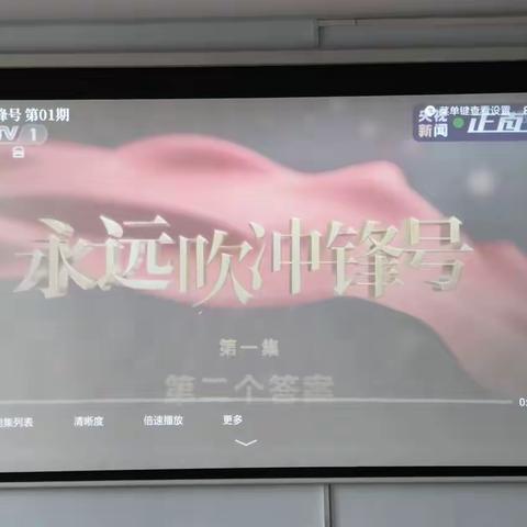 鄢陵县建设投资有限公司党支部组织开展“作风建设不停步永远吹响冲锋号”主题党日活动