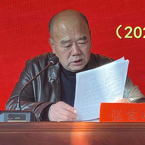 长治开放大学召开第一届妇委会选举大会