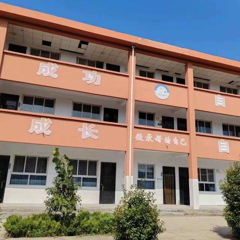 “爱卫运动我先行，美丽整洁迎开学”———记冯村乡教育集团淳于小学开学打扫卫生纪实