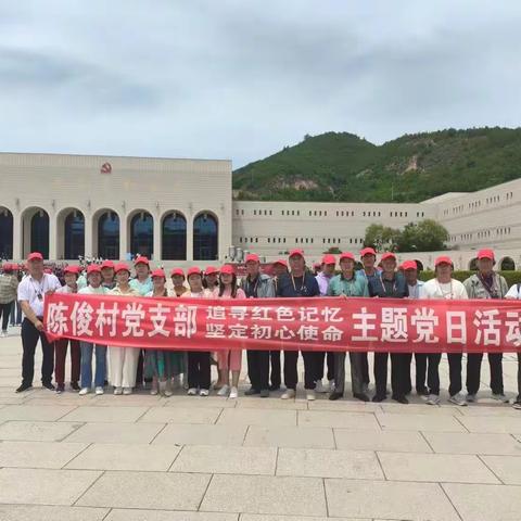 “追寻红色记忆，坚定初心使命”青铜峡市大坝陈俊村党支部党日活动纪实