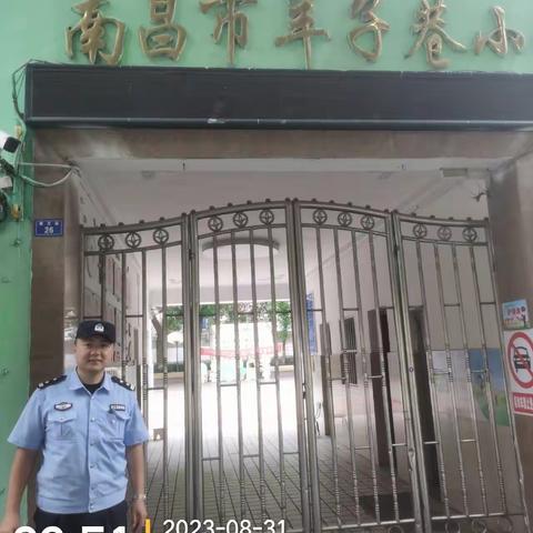 开学前的校园安保检查，确保万无一失迎接开学