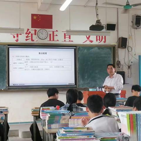 教以共进，研以致远        一营盘中学2023年春季                 学期教研