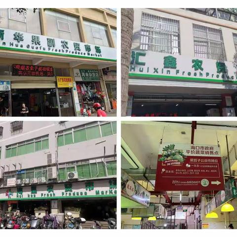 龙华区发改委工作动态【6月19日】