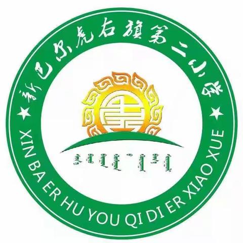 第二小学第二党小组开展了“党员关爱住宿师生，爱心包包子”活动