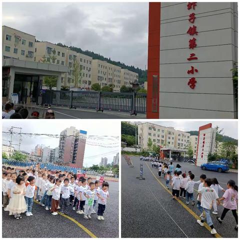 【幼小衔接我们在行动】小学初体验 衔接零距离