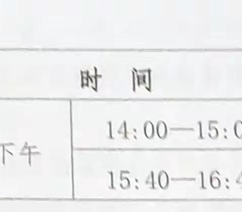 2023年八年级学业水平考试                   告学生家长书